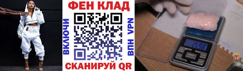 Amphetamine Premium  как найти закладки  Павловская 