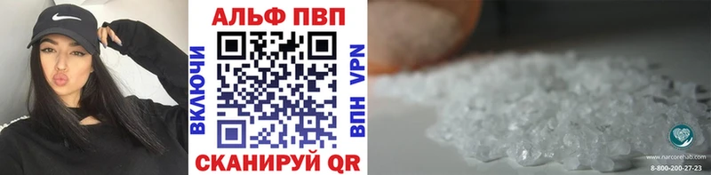 А ПВП мука  Павловская 