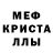 Первитин пудра Vilen Olenich