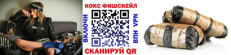 МЕГА зеркало  Павловская  площадка как зайти  Кокаин 99% 