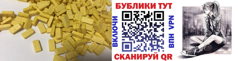 omg рабочий сайт  Павловская  Ecstasy 99% 