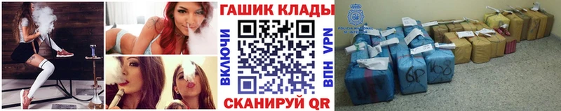 Гашиш VHQ Павловская