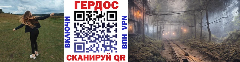 ГЕРОИН белый  Павловская 