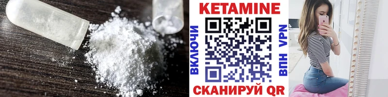 гидра как зайти  как найти   Павловская  КЕТАМИН ketamine 