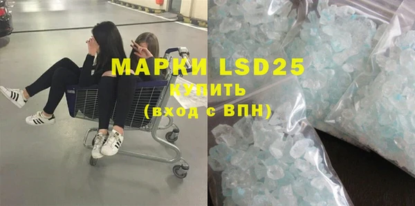 мяу мяу мука Богородицк