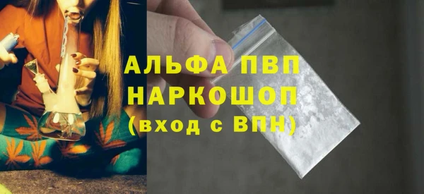 мдма Богородск