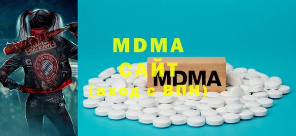 мяу мяу мука Богородицк