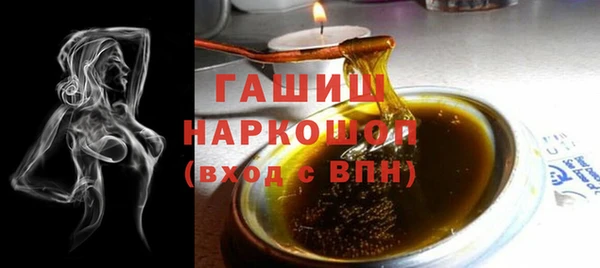 мяу мяу мука Богородицк