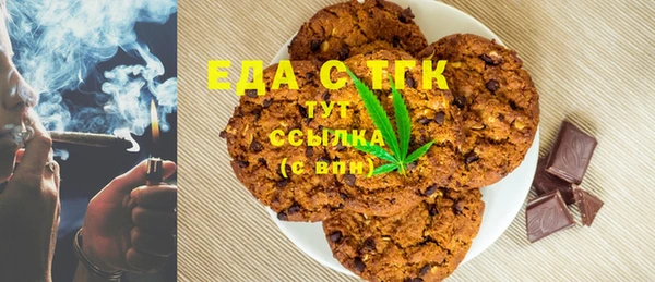 мдма Богородск