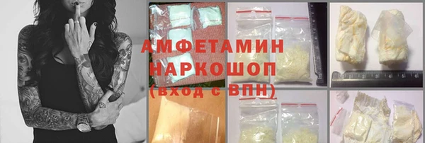 мяу мяу мука Богородицк