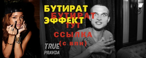 мдма Богородск