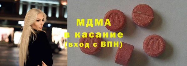 мдма Богородск