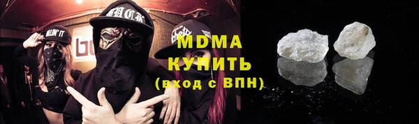 мяу мяу мука Богородицк