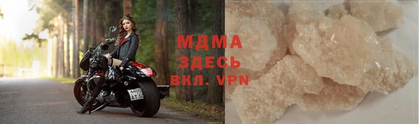 мдма Богородск