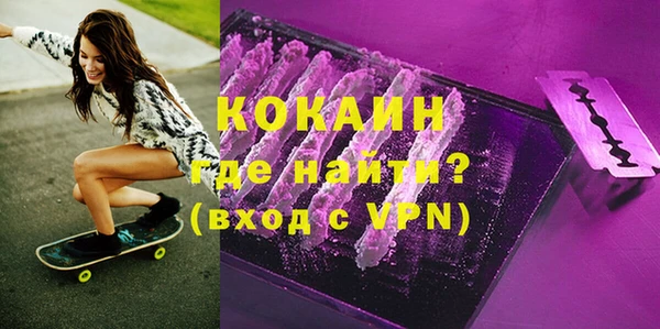 мяу мяу мука Богородицк