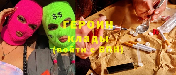 мяу мяу мука Богородицк