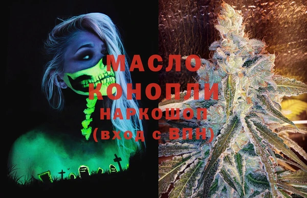 мяу мяу мука Богородицк