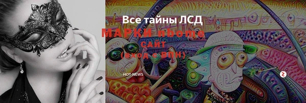 мдма Богородск