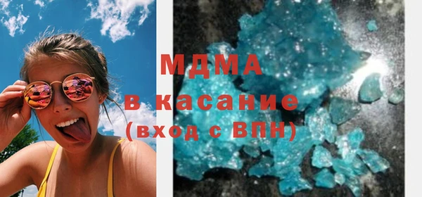 мдма Богородск