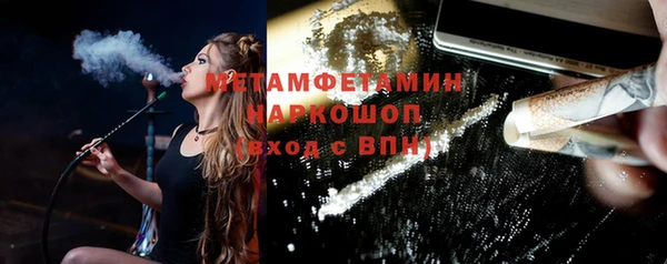 мяу мяу мука Богородицк
