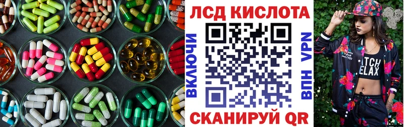 хочу   мега зеркало  ЛСД экстази кислота  Павловская 
