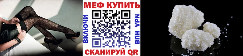 купить   mega сайт  Мефедрон кристаллы  Павловская 