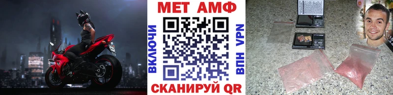 блэк спрут как зайти  купить наркотик  Павловская  Первитин пудра 
