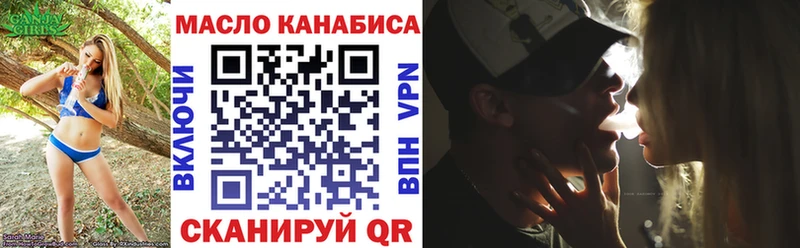 магазин наркотиков Павловская блэк спрут онион ТГК гашишное масло